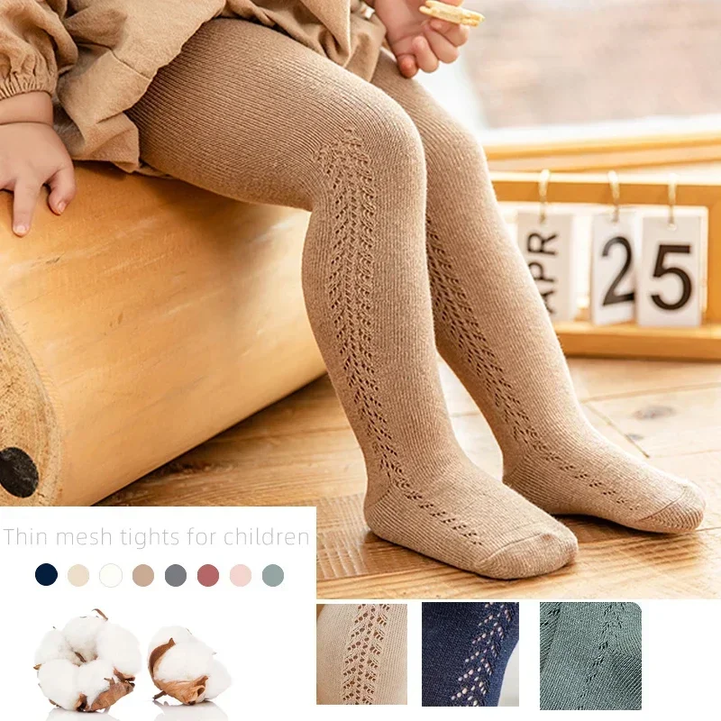 Baby Clothing Crochet - 0 - 5 Years Baby Tights