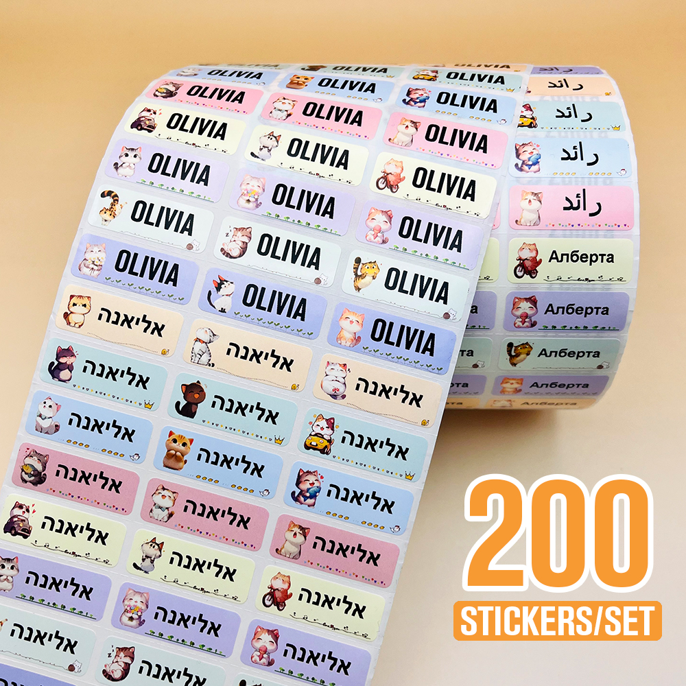 Custom Name Sticker Hebrew Wat - Baby Clothing Labels recension och pris